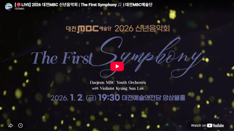 스크린샷 2026-08-03 225518