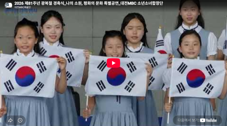 스크린샷 2026-08-21 235040